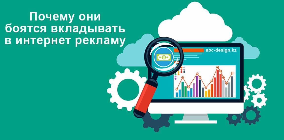 Бірінші себеп бәрінен де қарапайым — ақша жоқ!