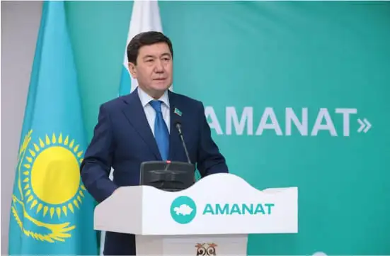 АМАНАТ САЯСИ МЕНЕДЖМЕНТ АКАДЕМИЯСЫ