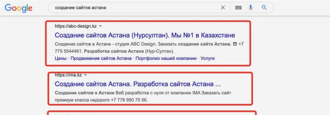 SEO деген не?