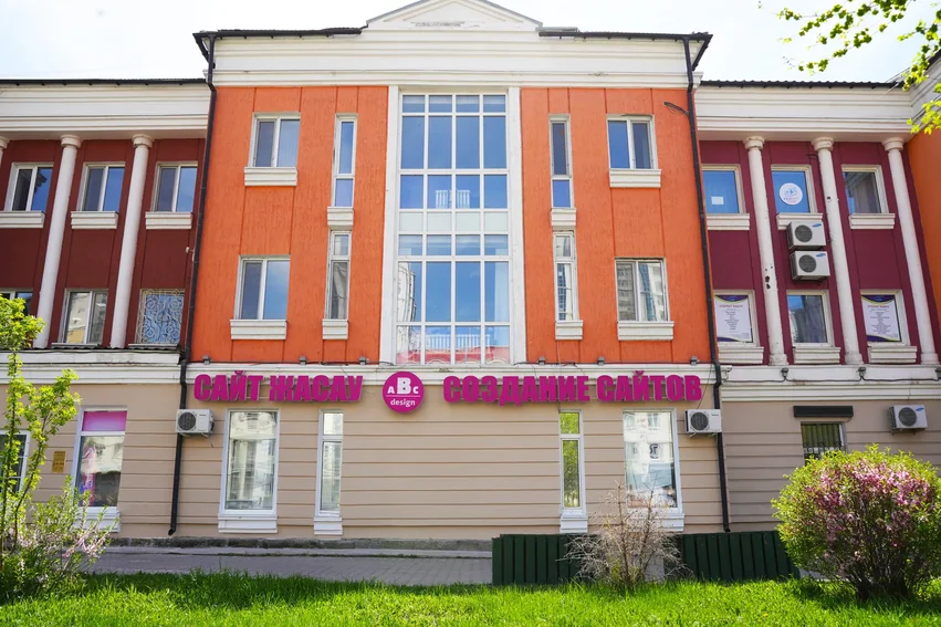 Астанадағы ABC Design кеңсесінің қасбеті