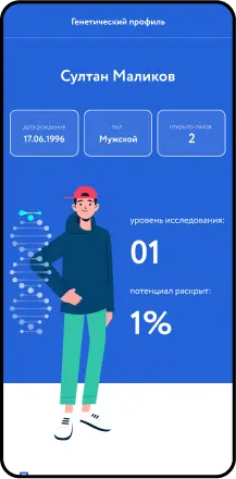 Мобильді қосымшалар жасау — Оқушы картасы
