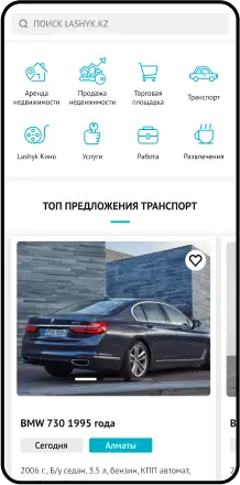 Мобильді қосымшалар жасау — Lashyk