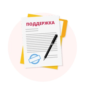 Сайттарды техникалық қолдау