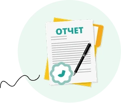 Тұрақты есеп беру