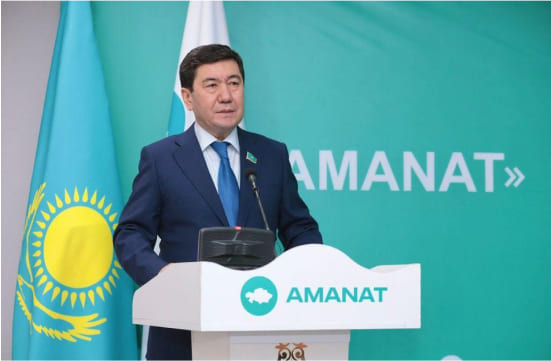 Аманат партиясының ресми сайты