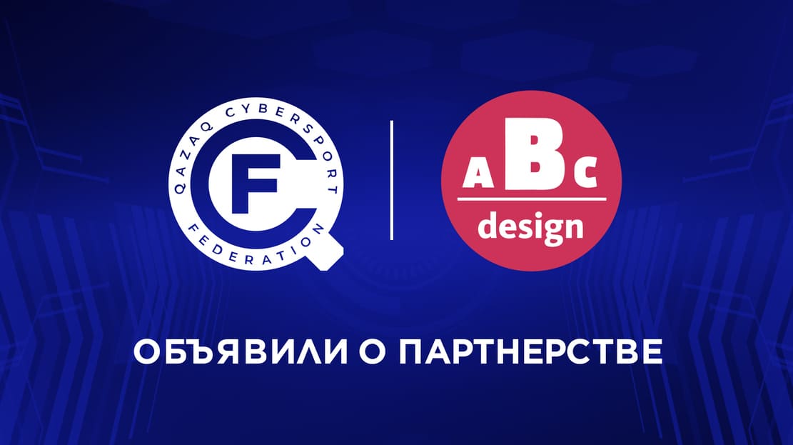 ABC Design компаниясы — Қазақстан киберспорт федерациясының жаңа демеушісі.