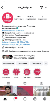 SMM ABC Design