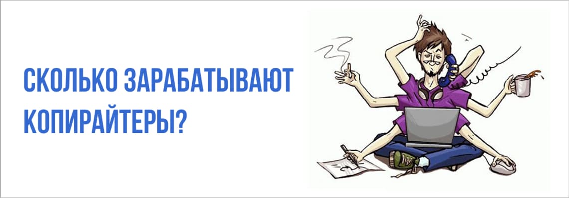 Болашақтың жаңа мамандығы — копирайтер