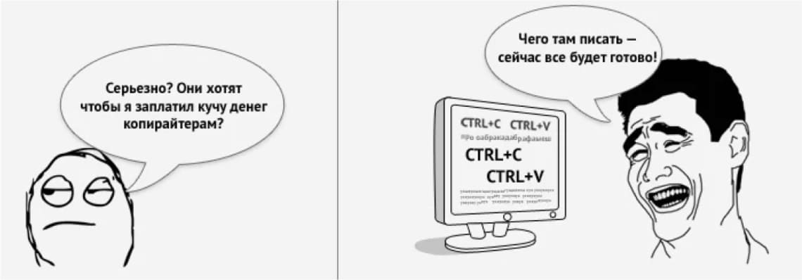 Болашақтың жаңа мамандығы — копирайтер