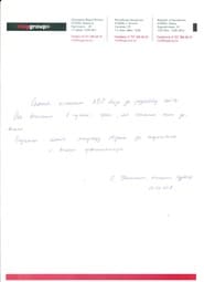 Ұсыным хат — Tag Group