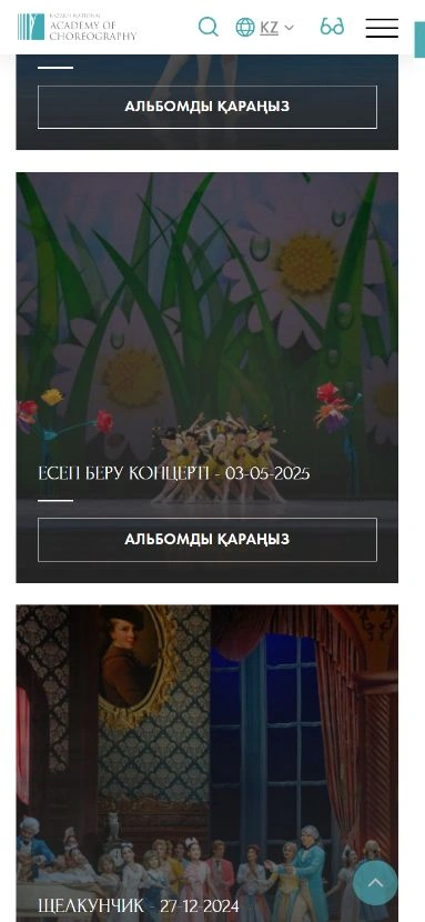 Хореография академиясы мобильді беті