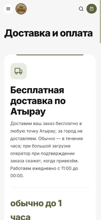 Pizza La Roma мобильді беті