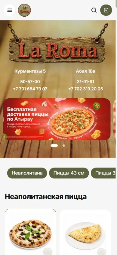 Pizza La Roma сайтының мобильді нұсқасы
