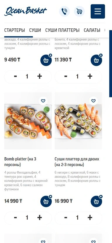 Ocean Basket мобильді беті