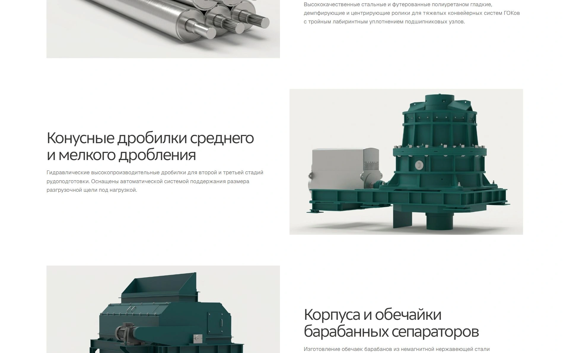 Жабдықтар каталогы