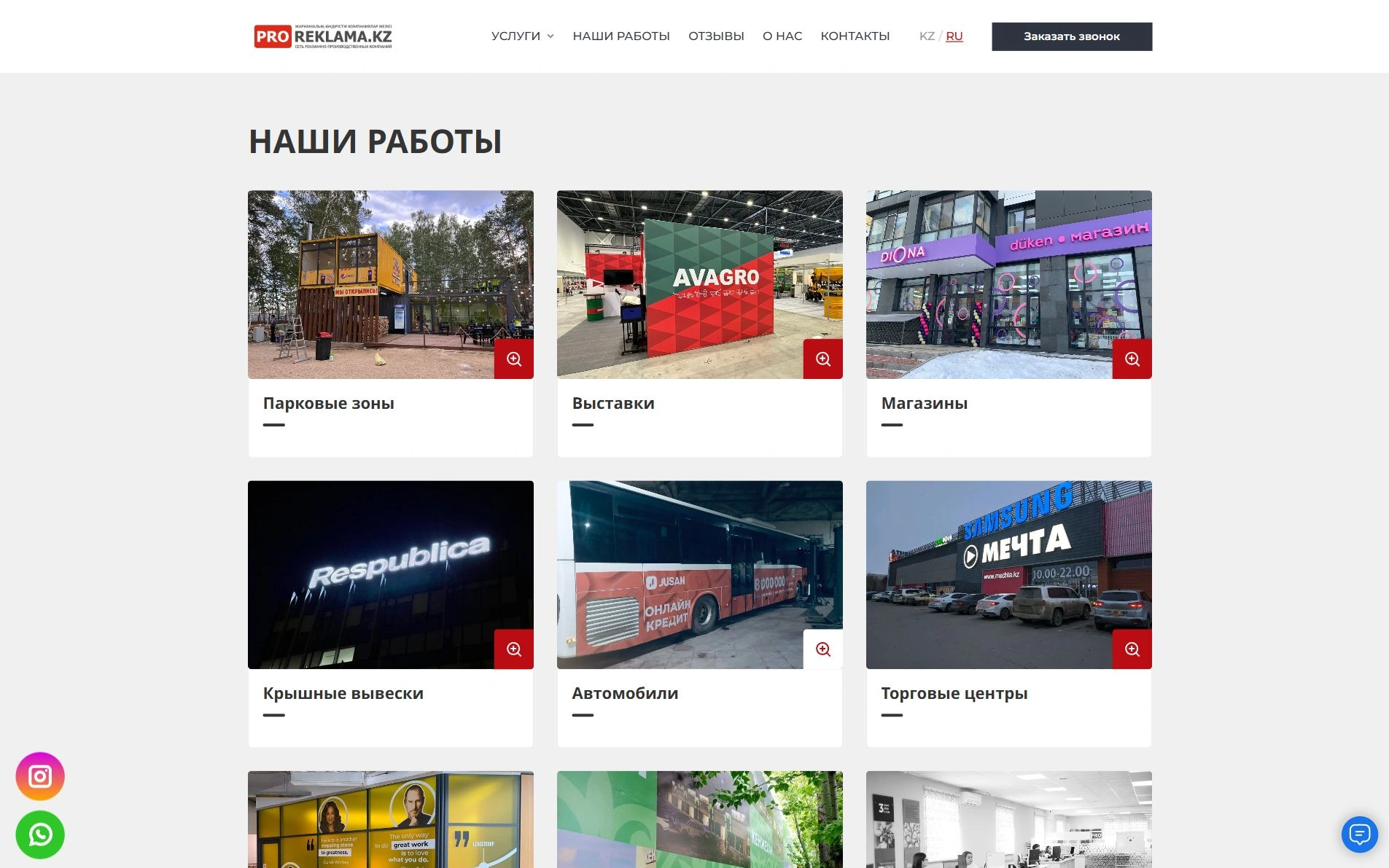 Компания портфолиосы