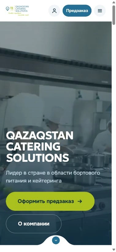 QCS сайтының мобильді нұсқасы