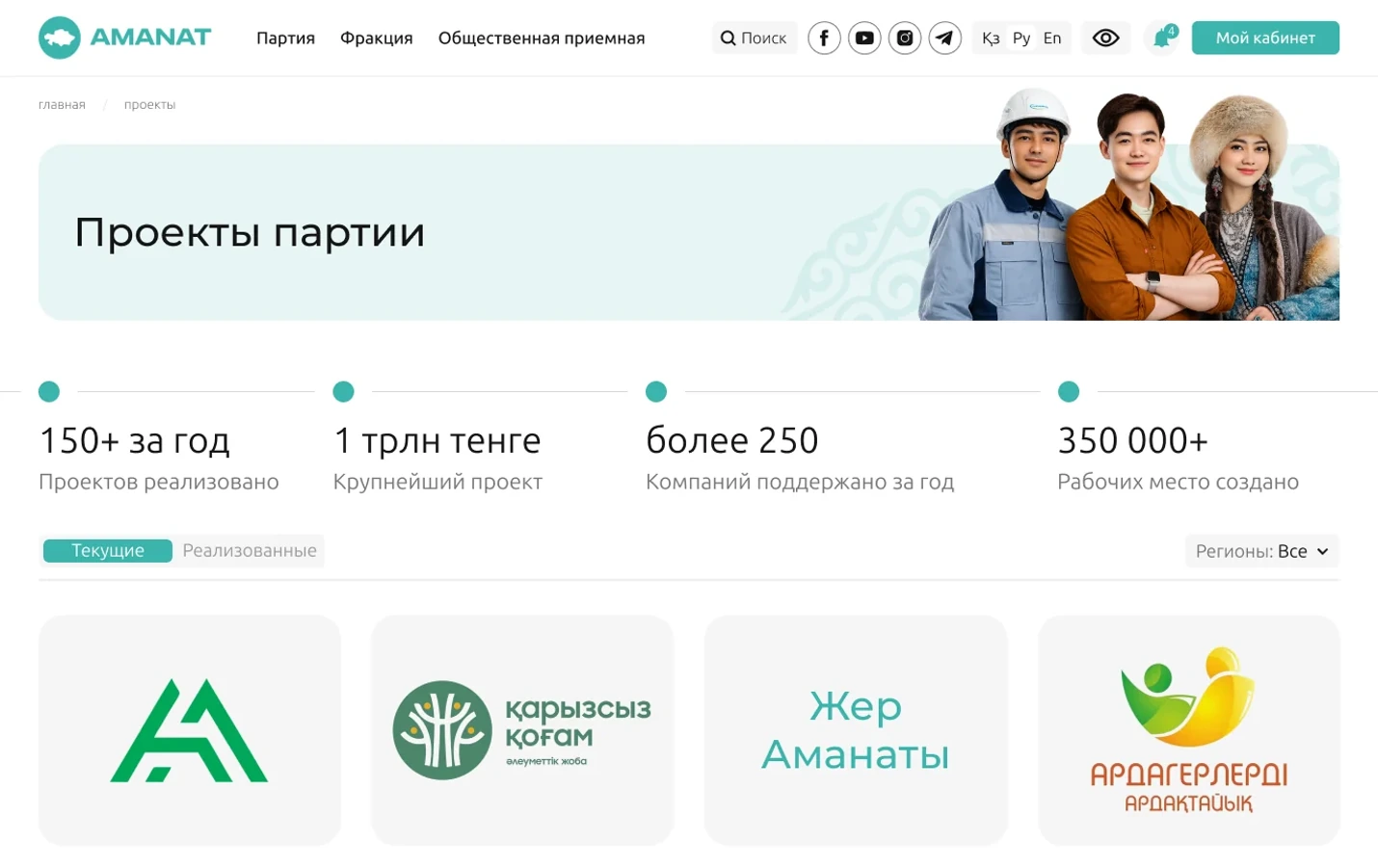 Сайттағы навигация мен байланыс