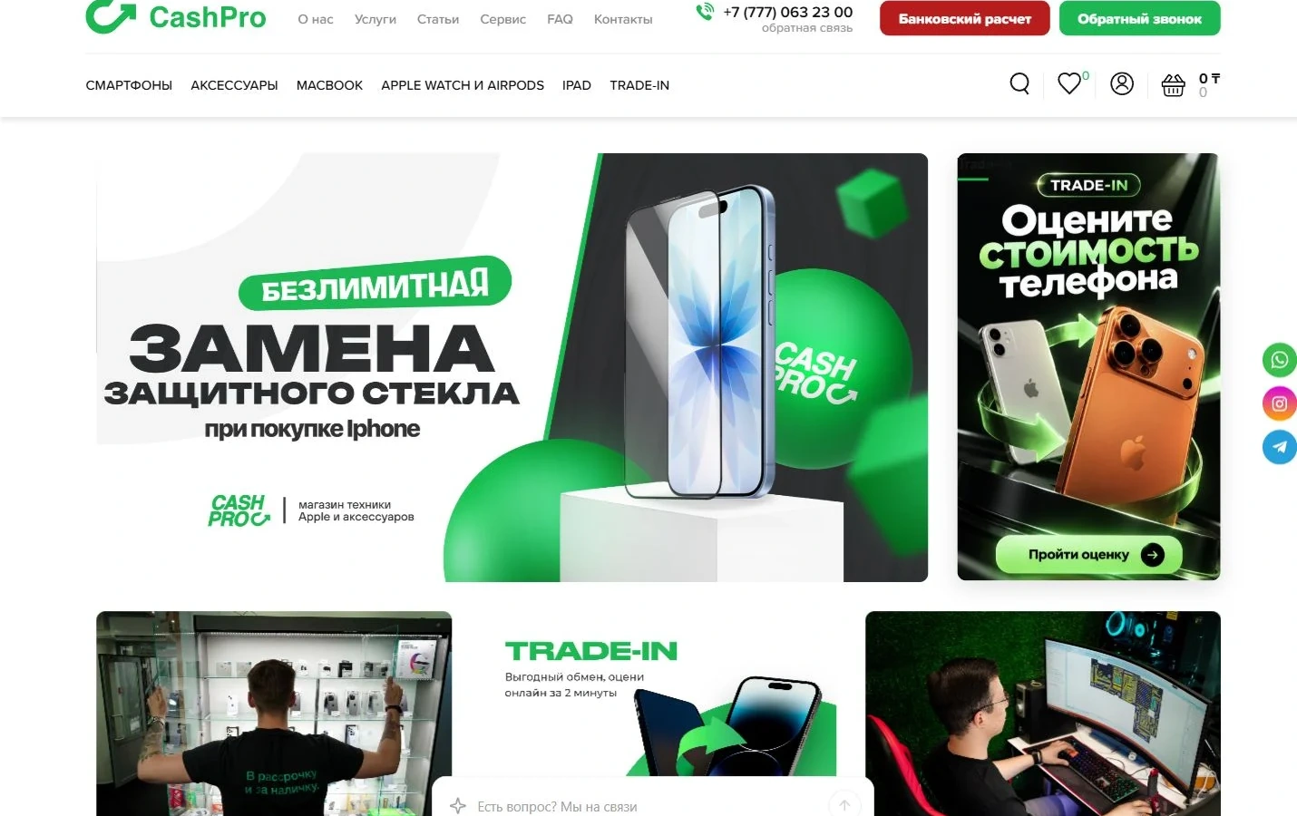 CashPro жобасының визуалды тілі