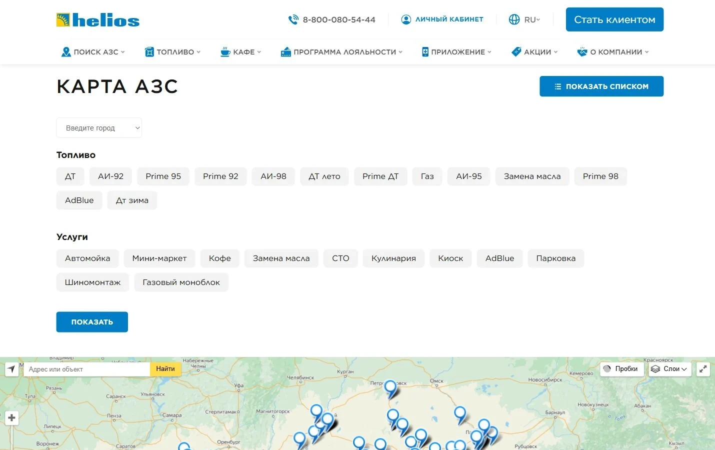 Helios жобасының визуалды тілі