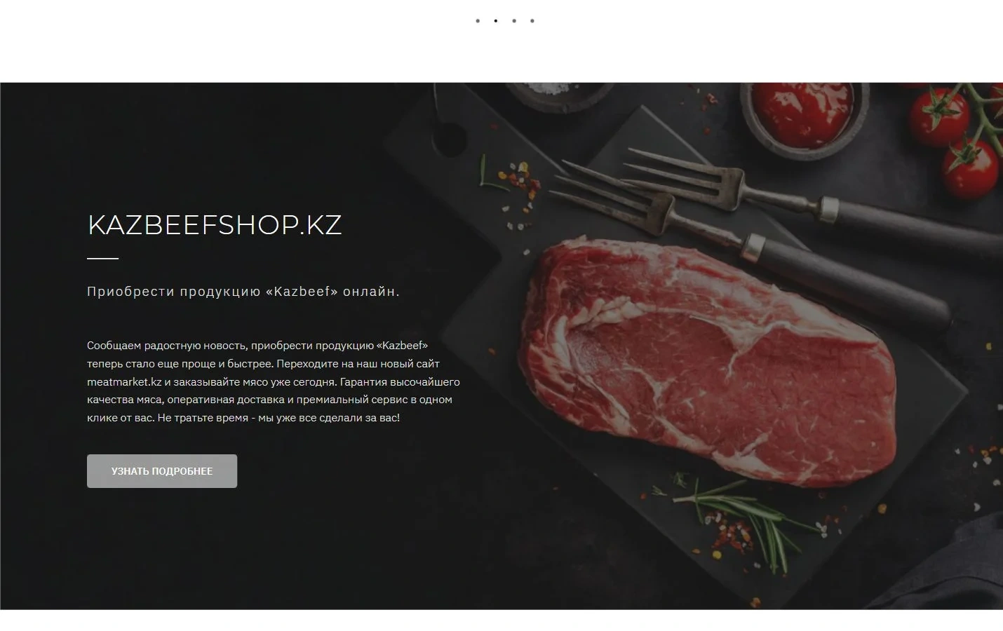 Kazbeef жобасының визуалды тілі