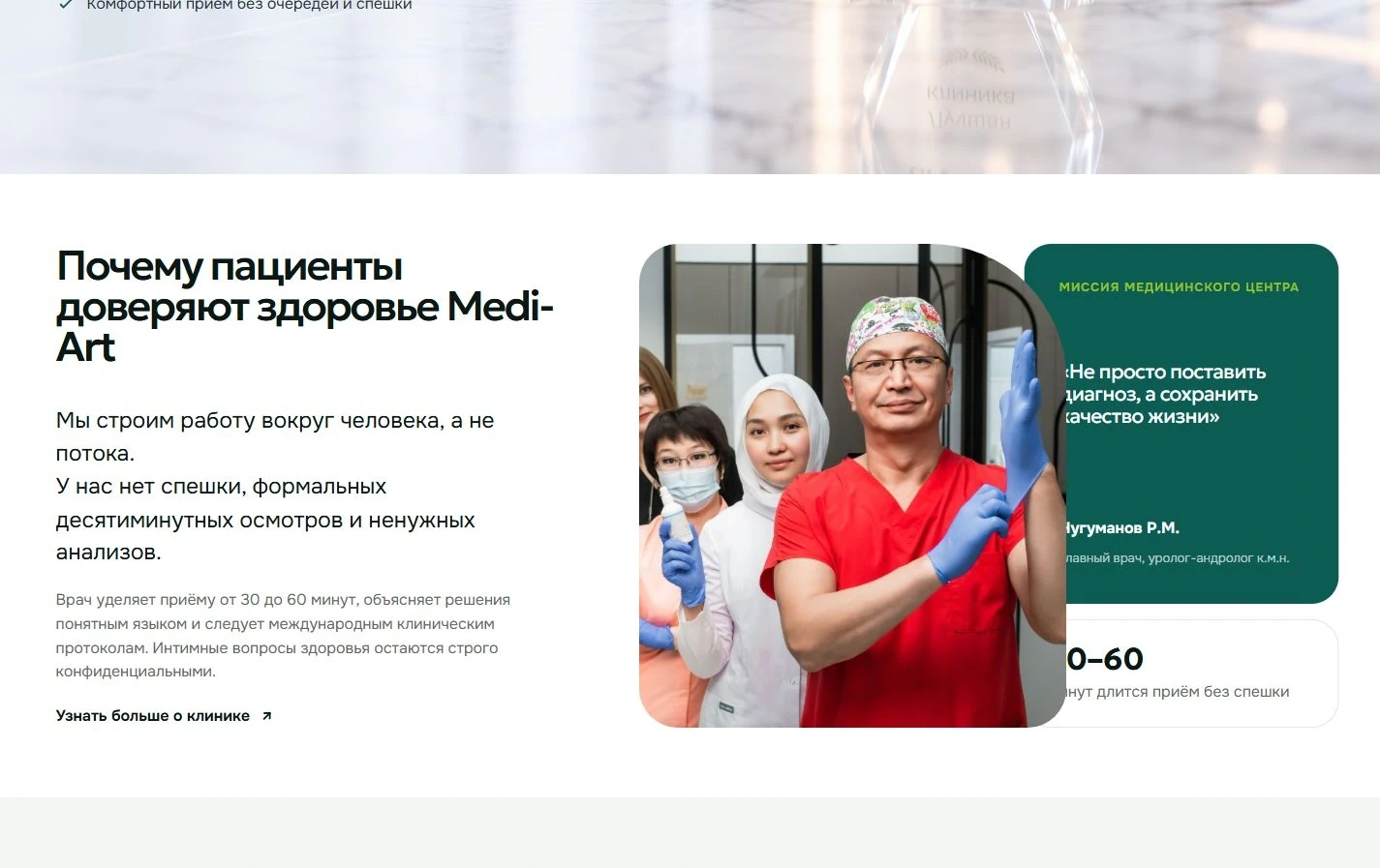 Medi-Art жобасының визуалды тілі
