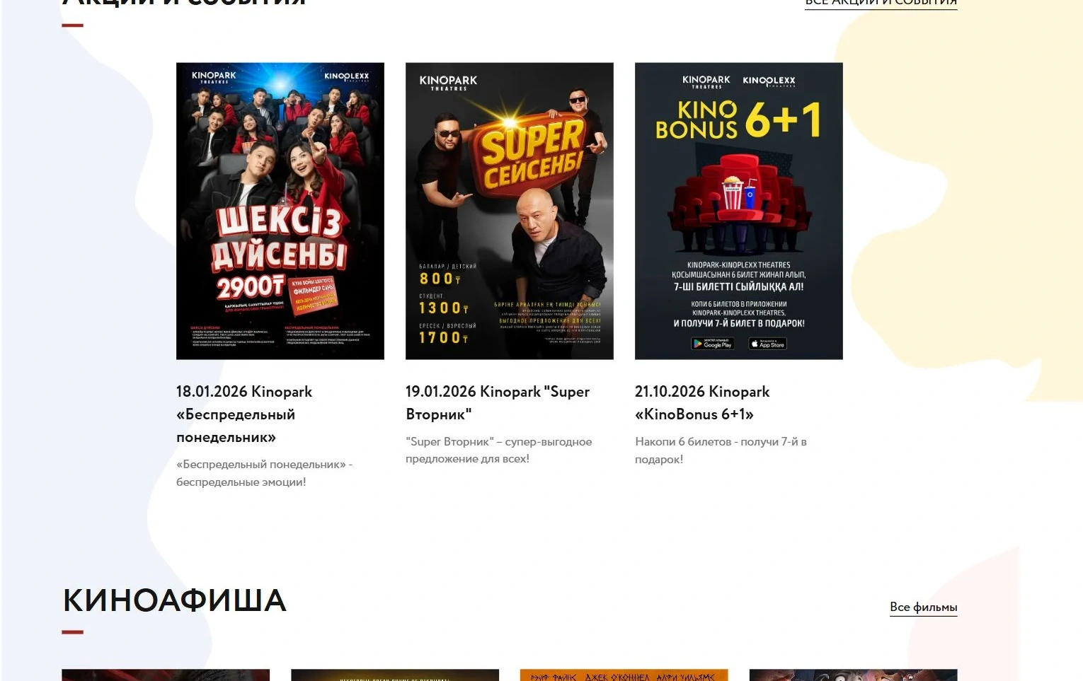 Сарыарқа жобасының визуалды тілі
