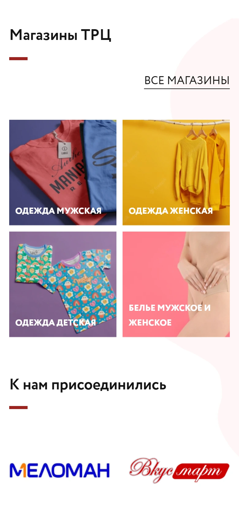 Сарыарқа мобильді экраны